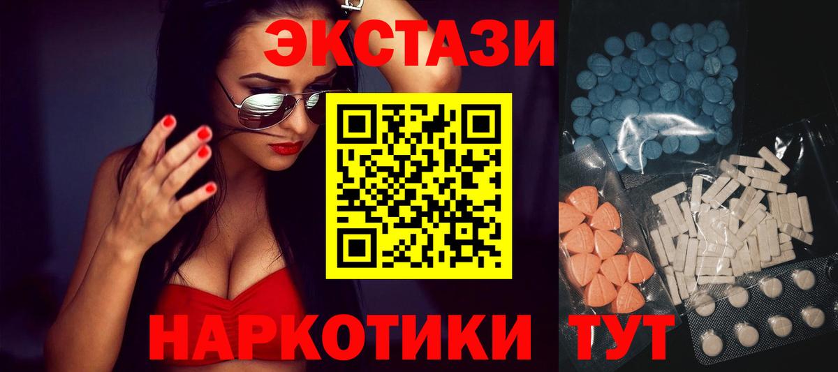 Ecstasy Дубай Майский
