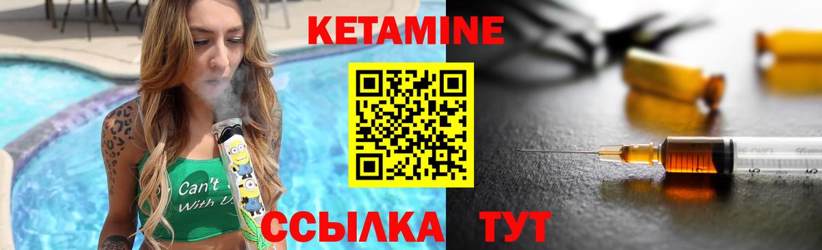MEGA ONION  Вход с VPN  Майский  КЕТАМИН VHQ 