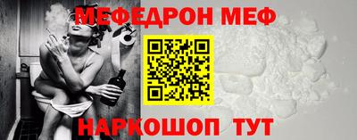 мефедрон мука Канаш