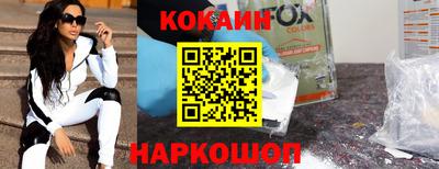 мяу мяу кристалл Кандалакша