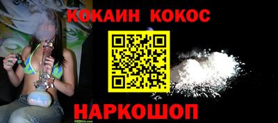 мет Ипатово
