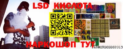 мет Ипатово