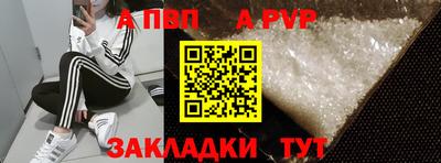 меф Чебаркуль