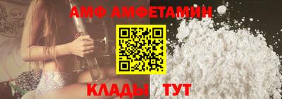 мет Ипатово