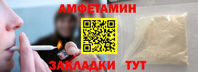 мет Ипатово