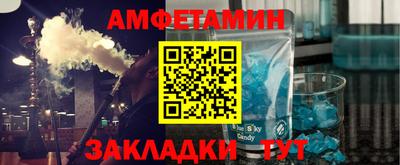 мет Ипатово