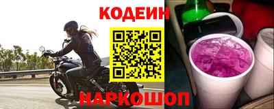 мет Ипатово