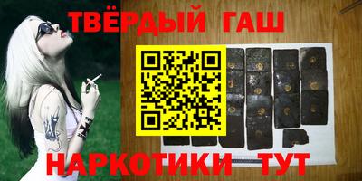 мет Ипатово