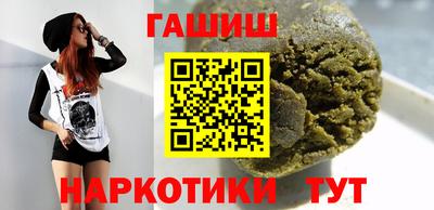 мет Ипатово