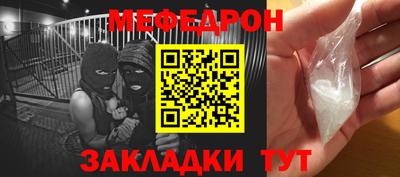 дживик Чебоксары