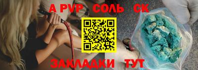 мет Ипатово