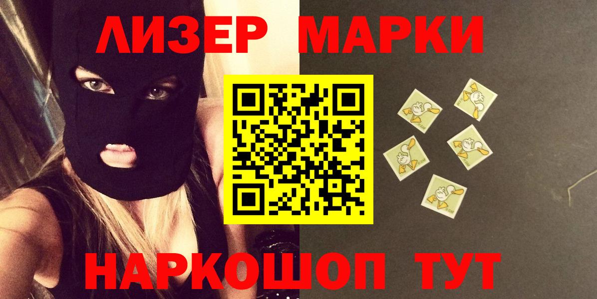 ЛСД экстази кислота Майский