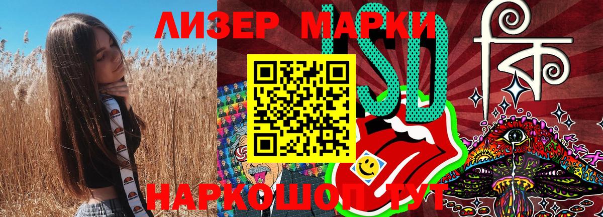 Марки NBOMe 1,5мг  Вход с VPN  Наркотические марки  Марки NBOMe 1,5мг  Майский 