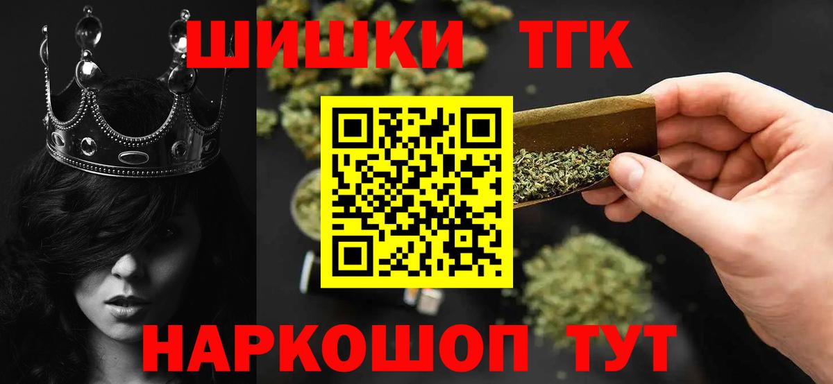 Шишки марихуана SATIVA & INDICA  Вход с VPN  Каннабис конопля  Марихуана марихуана  Майский 